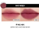 18 Bed Berry