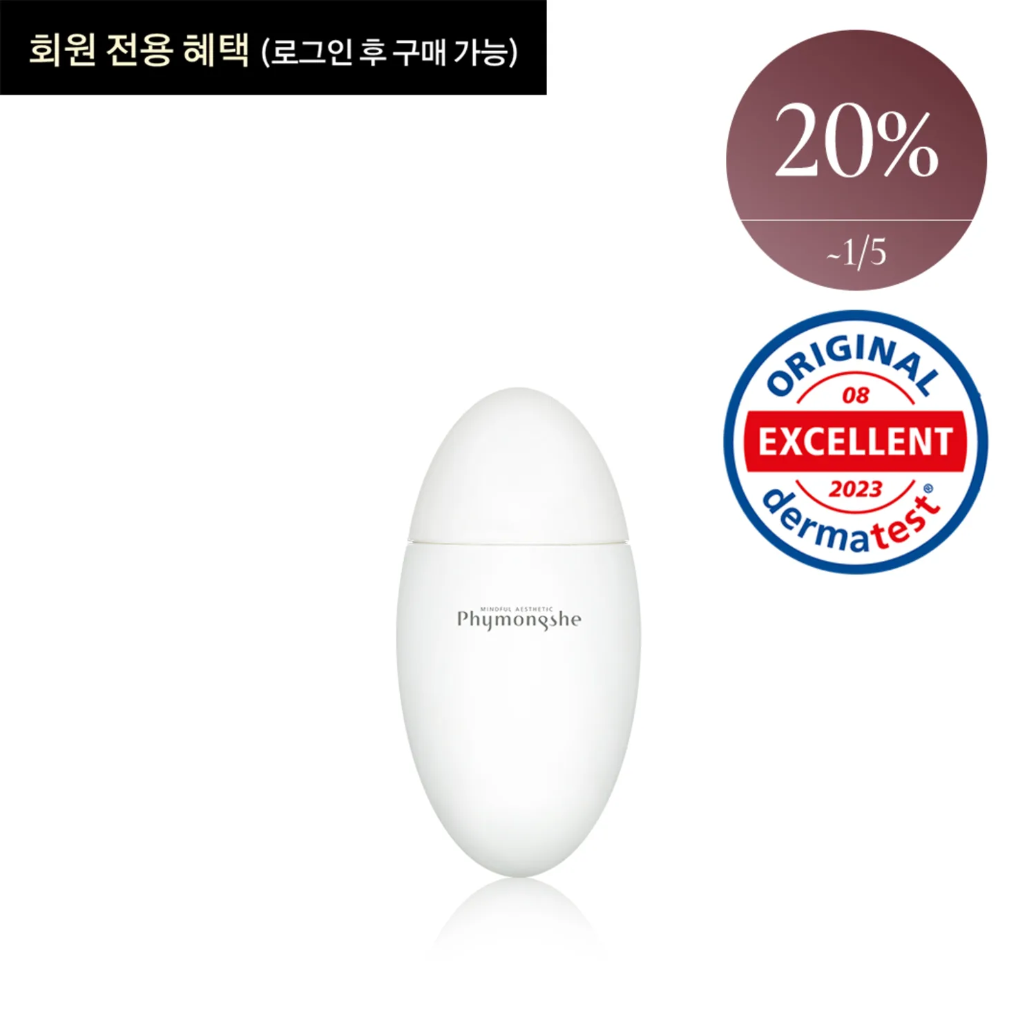 Phymongshe Airable Sun Moisture SPF50+ PA++++ 53ml - Image 2