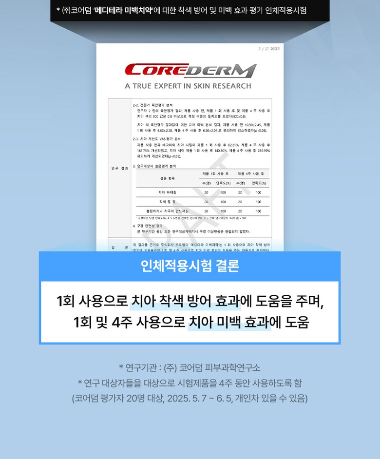 Meditera Probel Whitening Toothpaste 100g x 5 Pack