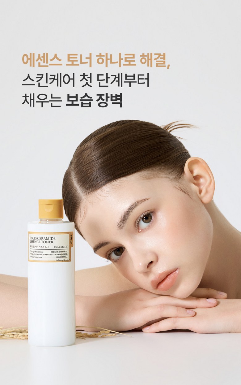 Pully Rice Ceramide Essence Toner Moisturizing Barrier Toner, 1, 250ml product detail