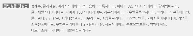 Innisfree Forest For Men All-in-One 3pcs Special Set, 1