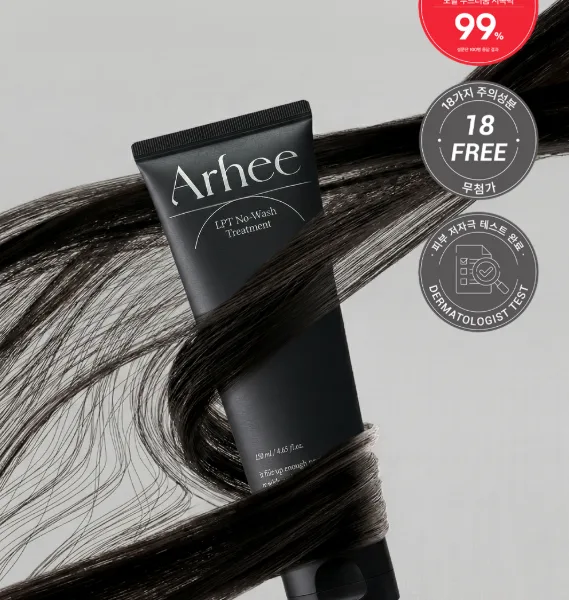ARHI LPT No-Wash Treatment High Protein Recovery Hair Pack for Extremely Damaged Hair 120ml