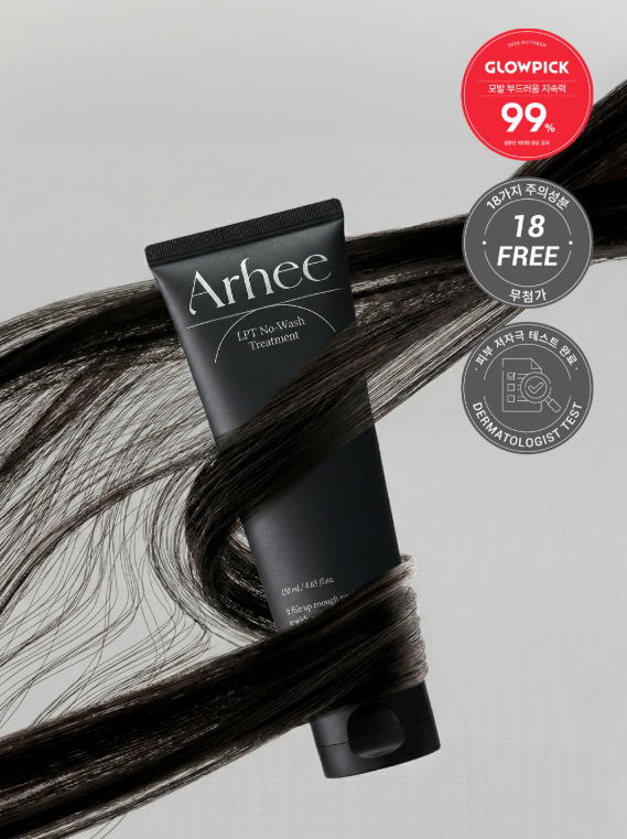 ARHI LPT No-Wash Treatment High Protein Recovery Hair Pack for Extremely Damaged Hair 120ml