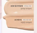 2W Warm Ivory
