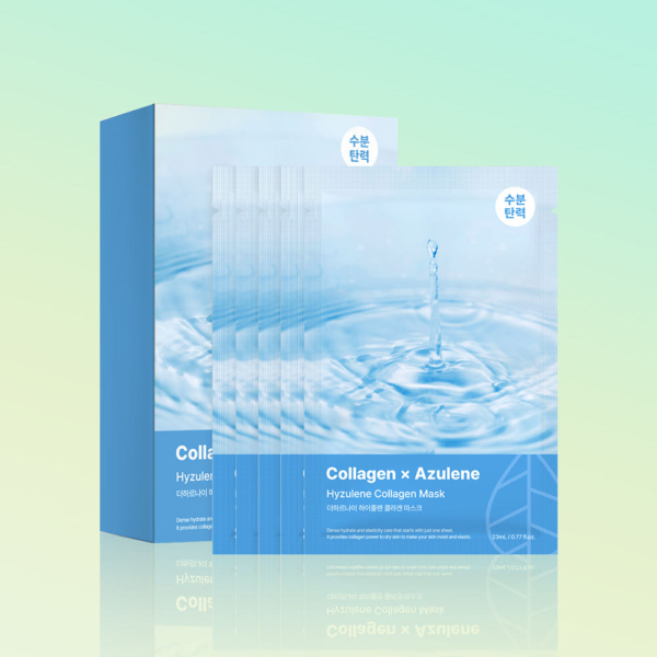 The Harnay Hyzulene Collagen Mask 23ml x 10 Sheets