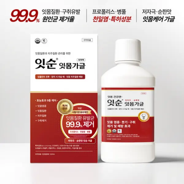 ITSUN Propolis Sea Salt Gum Care Mouthwash 600ml