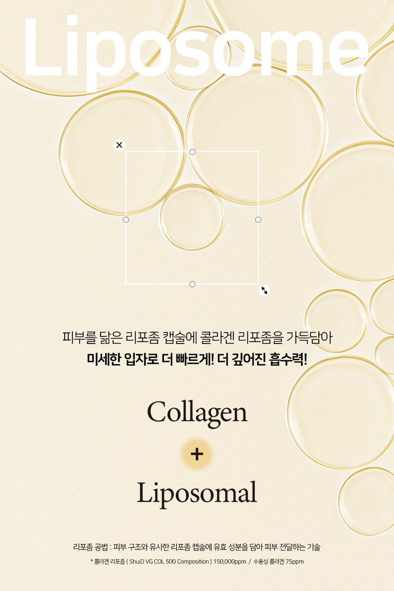 Dear Glam Gold Collagen 15.0 Anti-Wrinkle Firming Serum 50ml Details