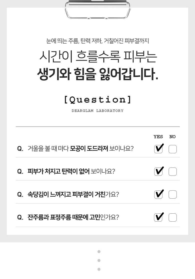 Dear Glam Gold Collagen 15.0 Anti-Wrinkle Firming Serum 50ml Details