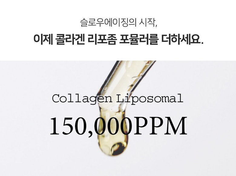 Dear Glam Gold Collagen 15.0 Anti-Wrinkle Firming Serum 50ml Details