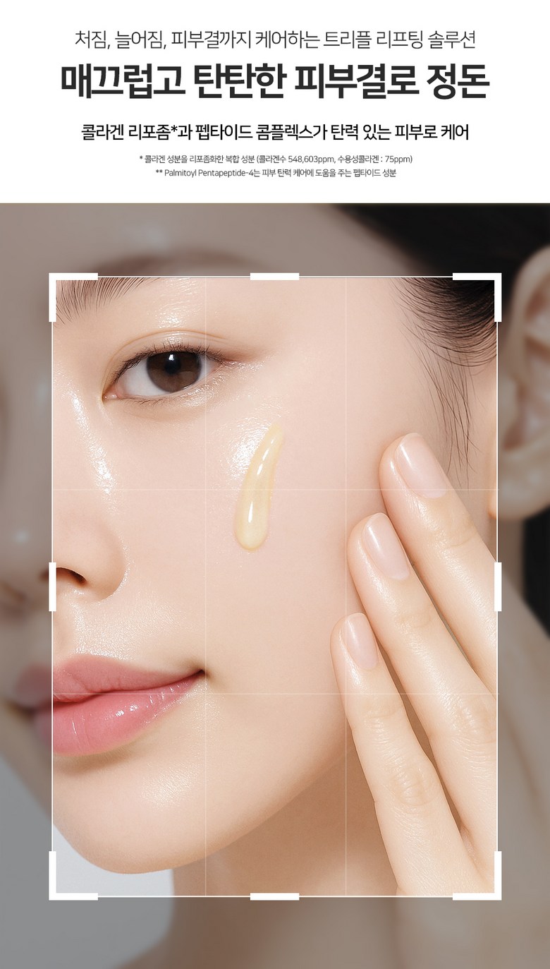 Dear Glam Gold Collagen 15.0 Anti-Wrinkle Firming Serum 50ml Details