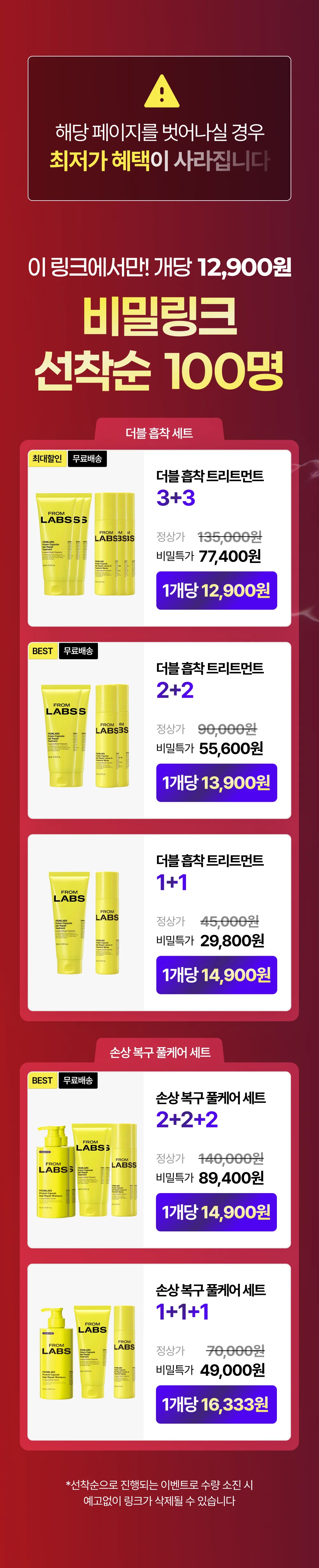 hince Mood Enhancer Water Liquid Glow