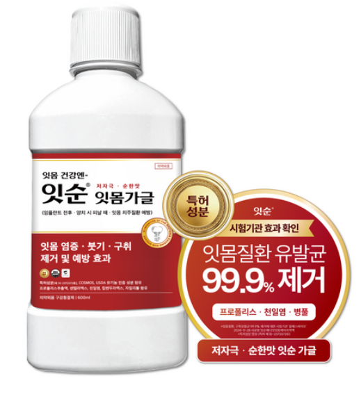 ITSUN Propolis Sea Salt Gum Care Mouthwash 600ml