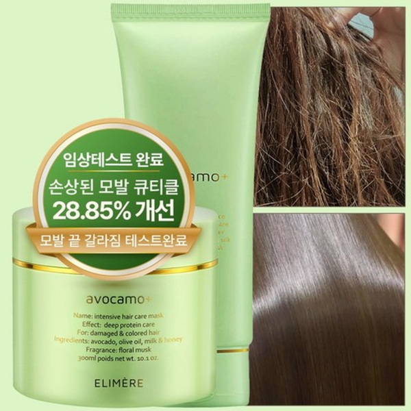 ELIMERE Avocamo Damaged Hair Pack 300ml+ Hair Essence Set 120ml
