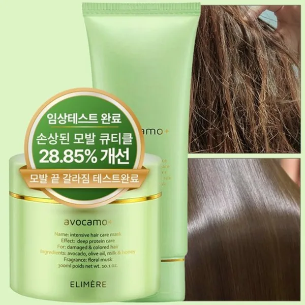 ELIMERE Avocamo Damaged Hair Pack 300ml+ Hair Essence Set 120ml