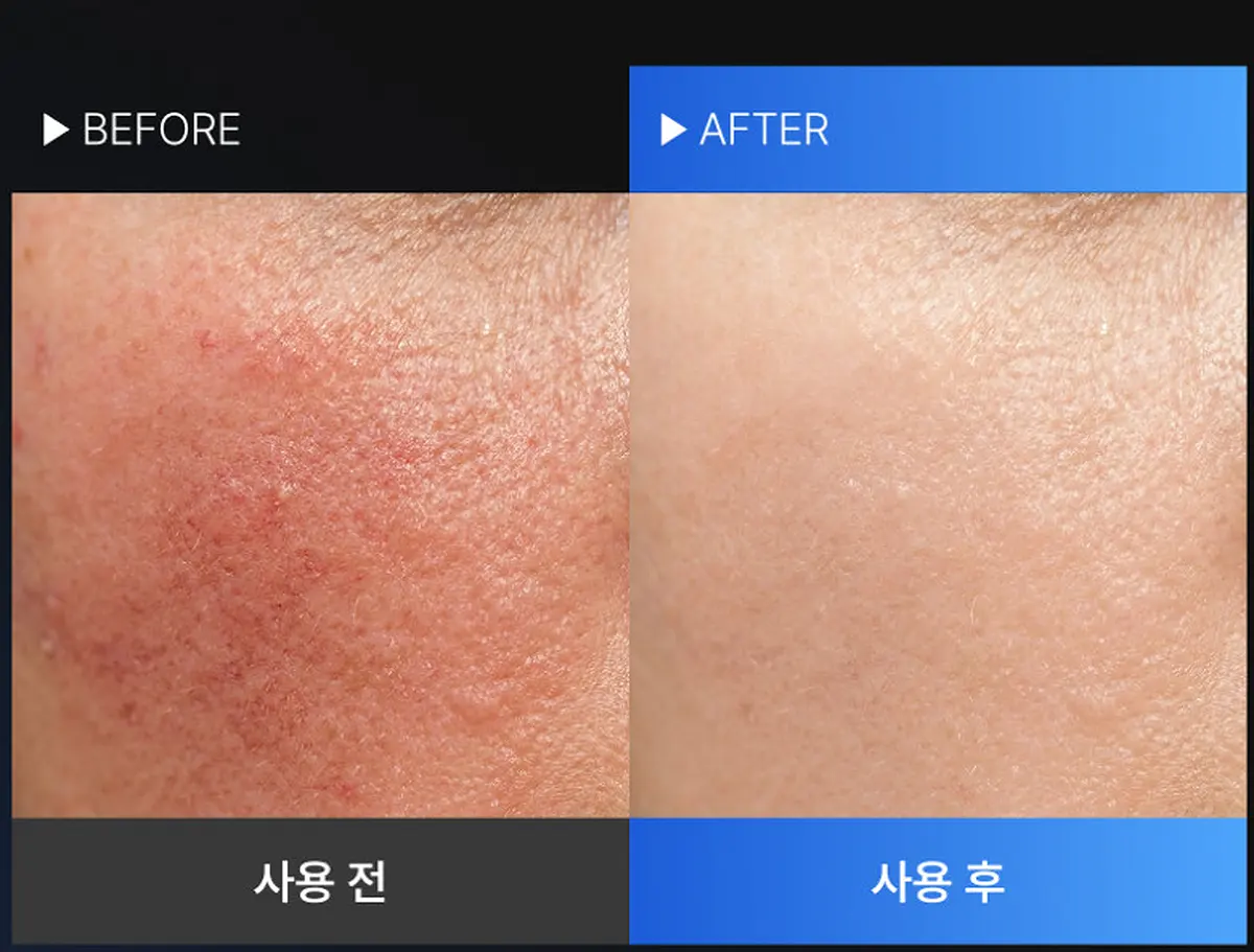 Refinelle Azure Cream 40ml