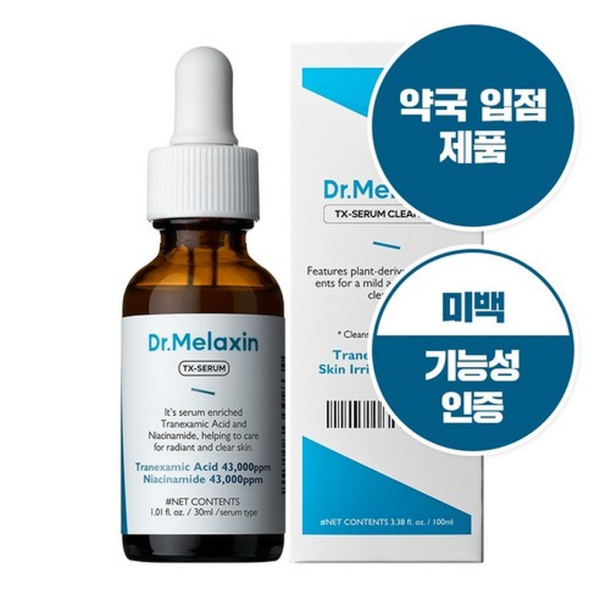 Dr.Melaxin TX Pigmentation Dark Spot Ampoule 30ml