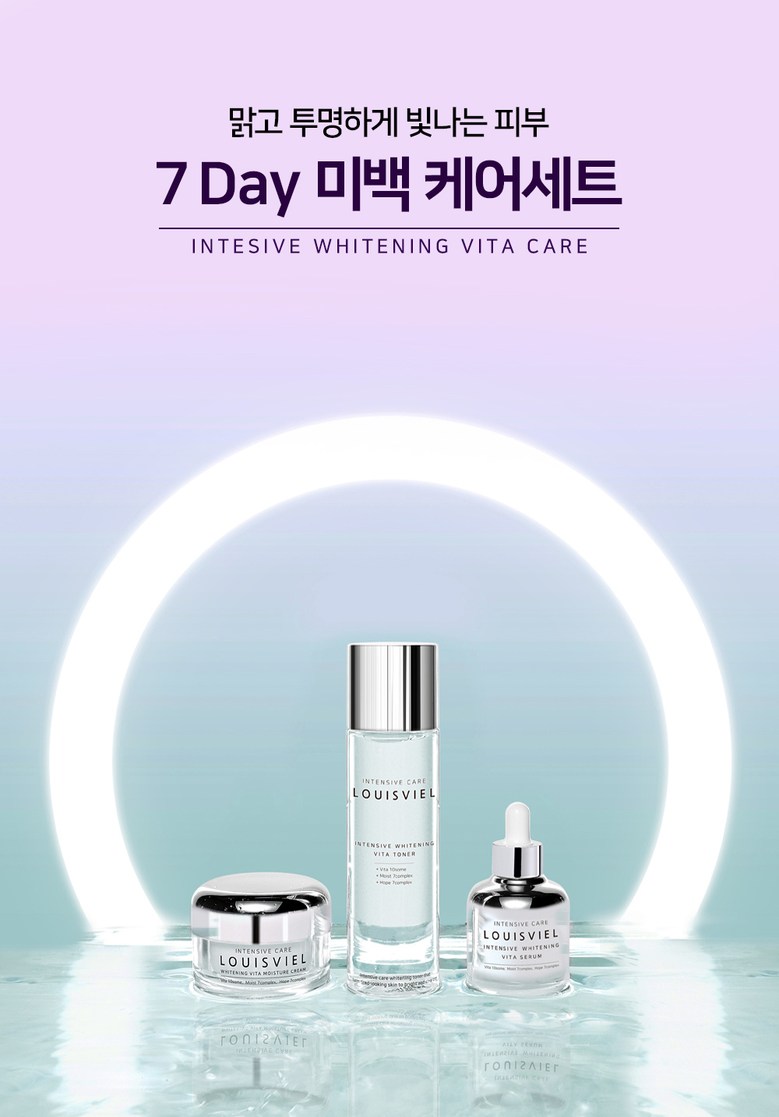 Louis Biel Intensive Whitening Moisture 3-Piece Skincare Set Details