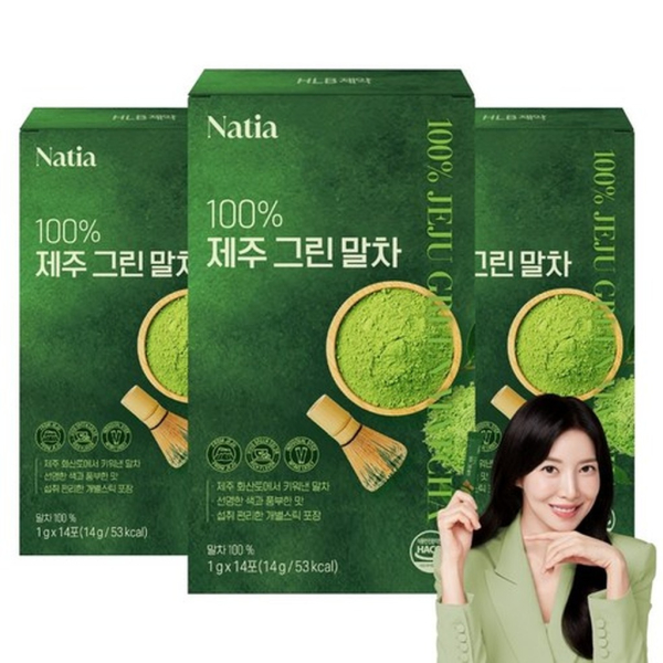 Natia Jeju Matcha
