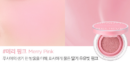 Merry Pink
