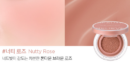 Nutty Rose