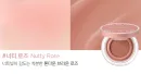 Nutty Rose