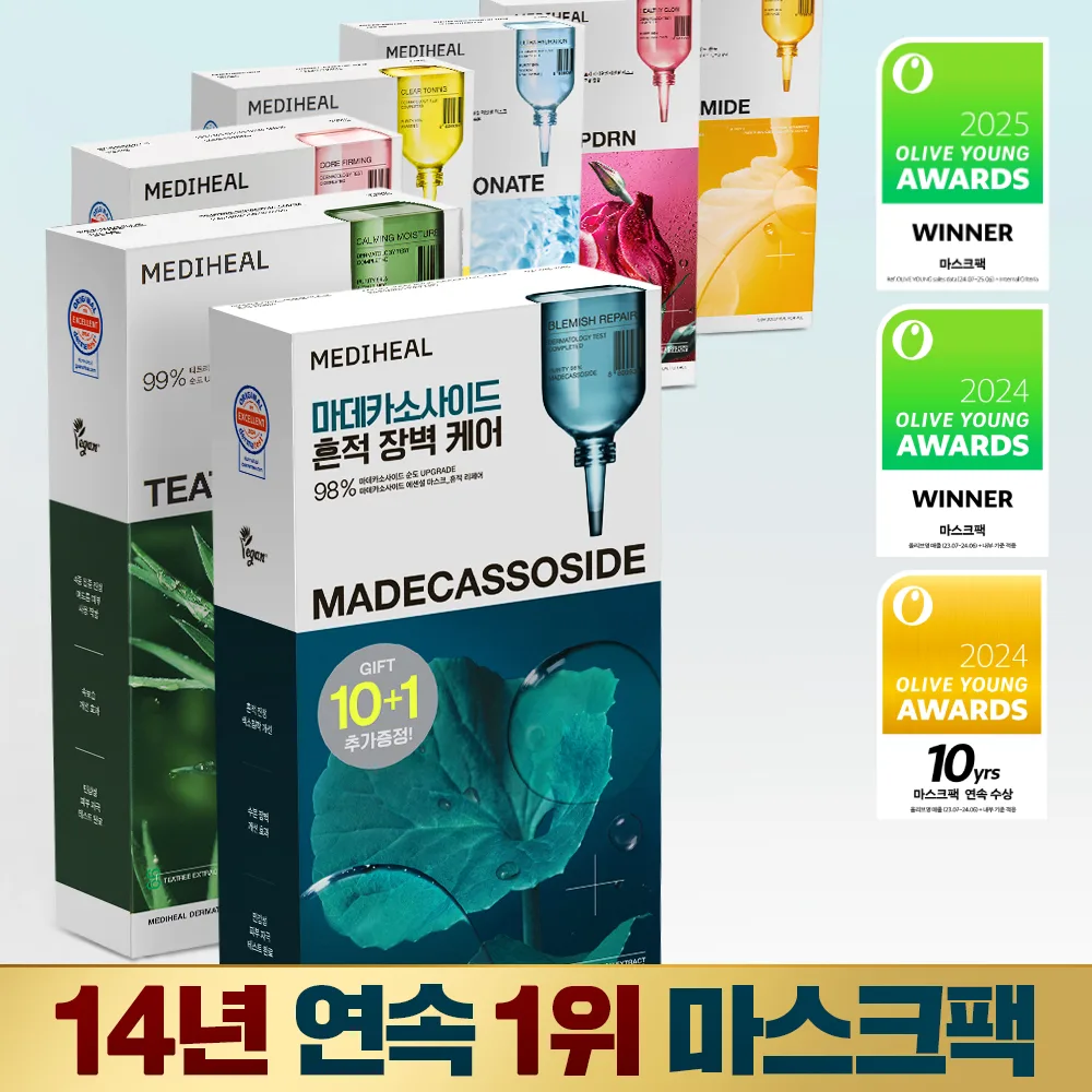 MEDIHEAL Madecassoside Essential Mask Pack 24ml*10+1sheets - Image 2