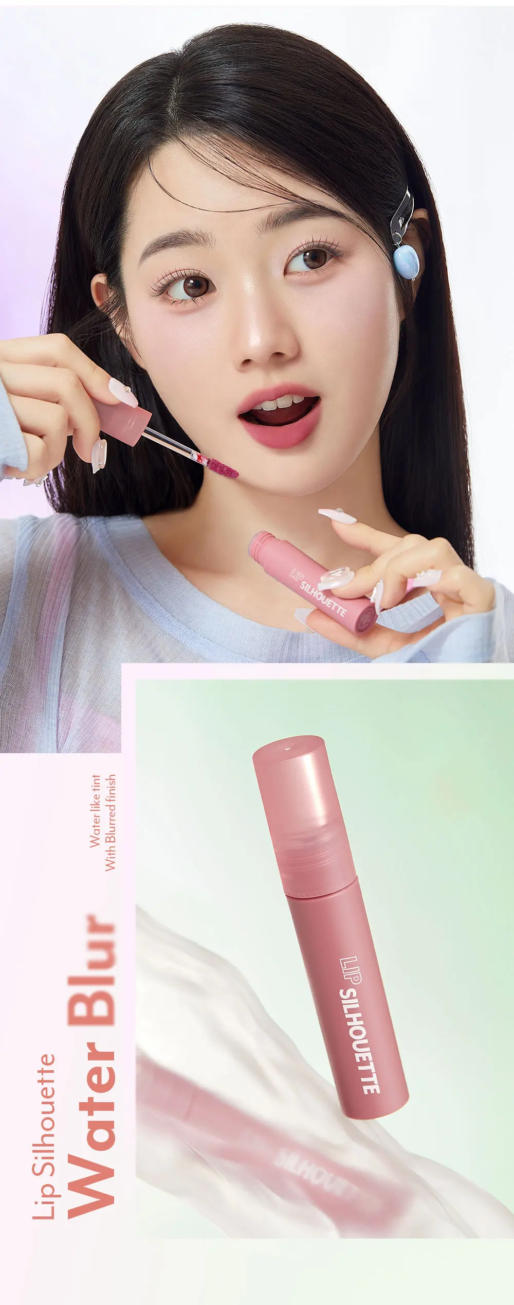 I'm Meme Lip Silhouette Water Blur Tint 4g