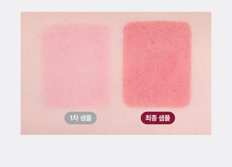 Milktouch Black Peel Off Lip Tattoo Tint