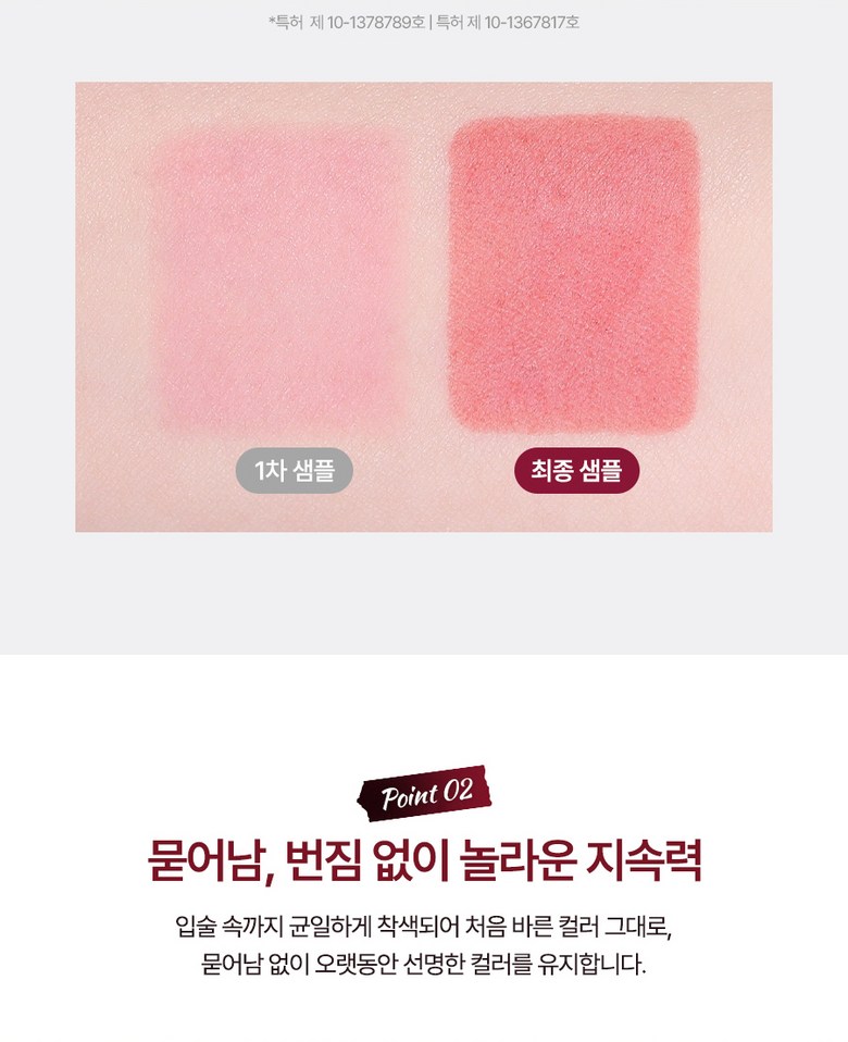 Milktouch Black Peel Off Lip Tattoo Tint