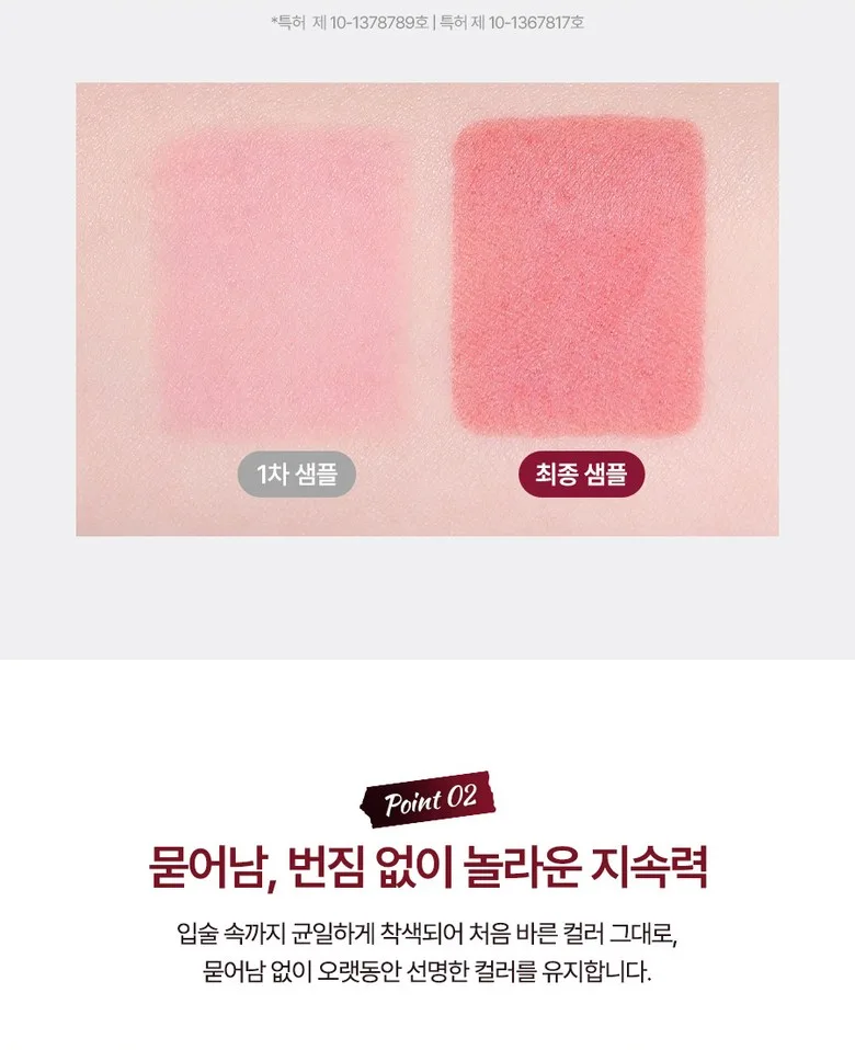 Milktouch Black Peel Off Lip Tattoo Tint