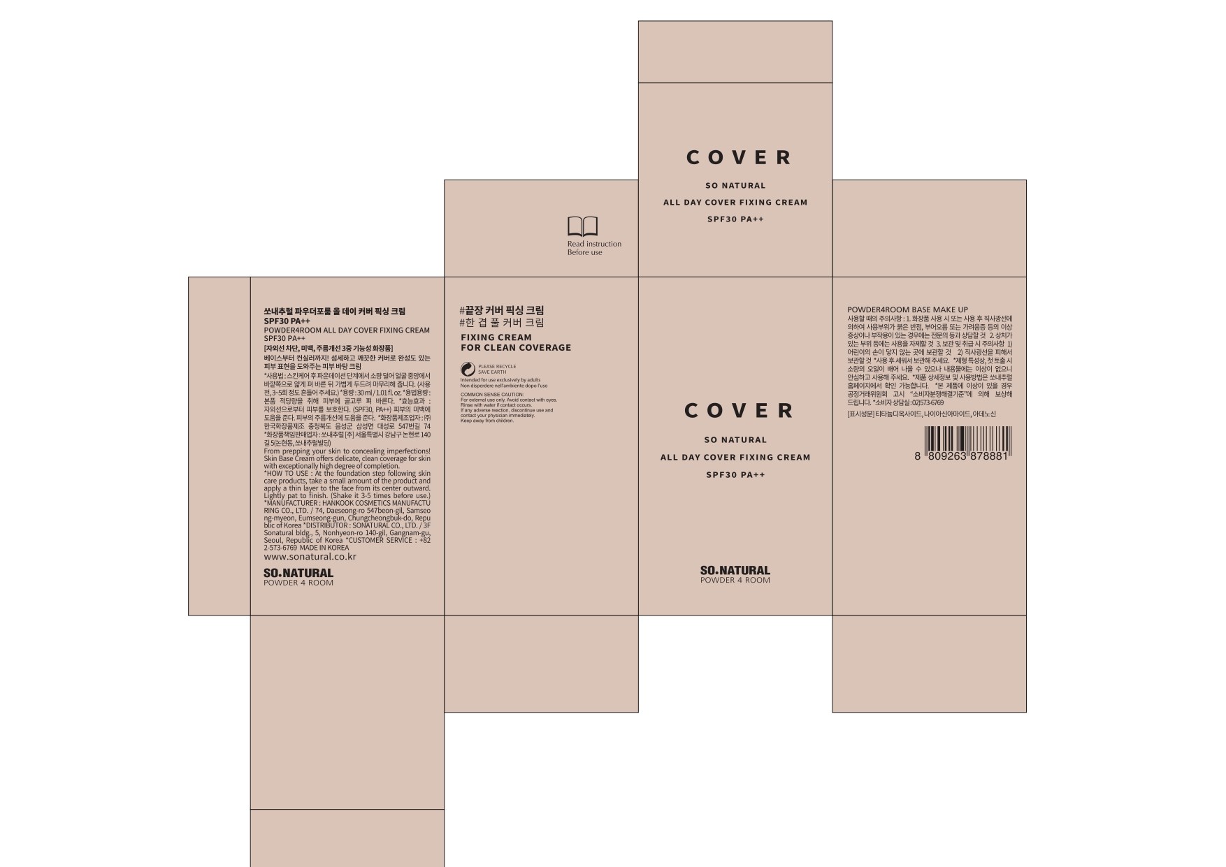 Sonatural Sonatural Cream