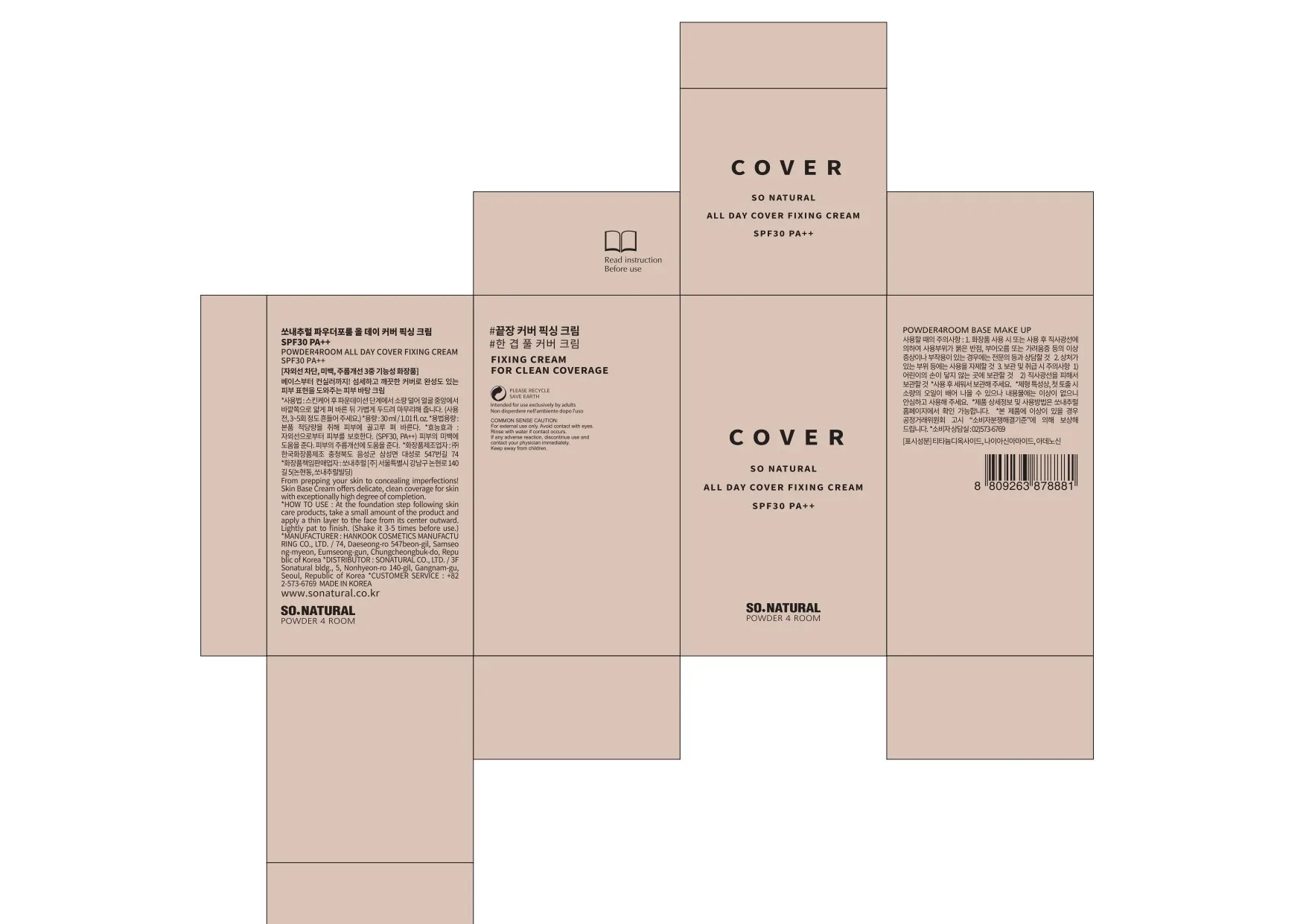 Sonatural Sonatural Cream