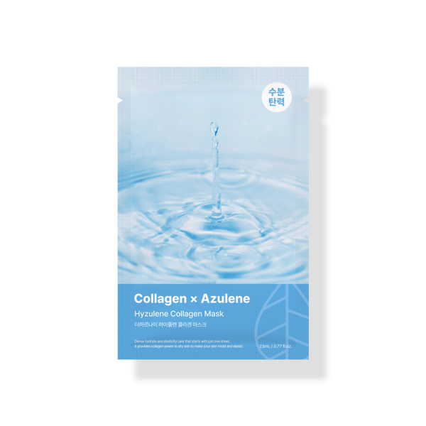 The Harnay Hyzulene Collagen Mask 23ml x 10ea