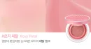 Rosy Petal