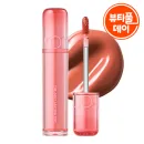 12 Apple Brown