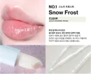 No.1 Snow Frost