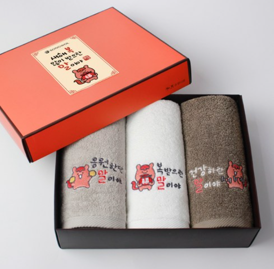 Songwol Towel Fine Embroidery Towel 3P Gift Set
