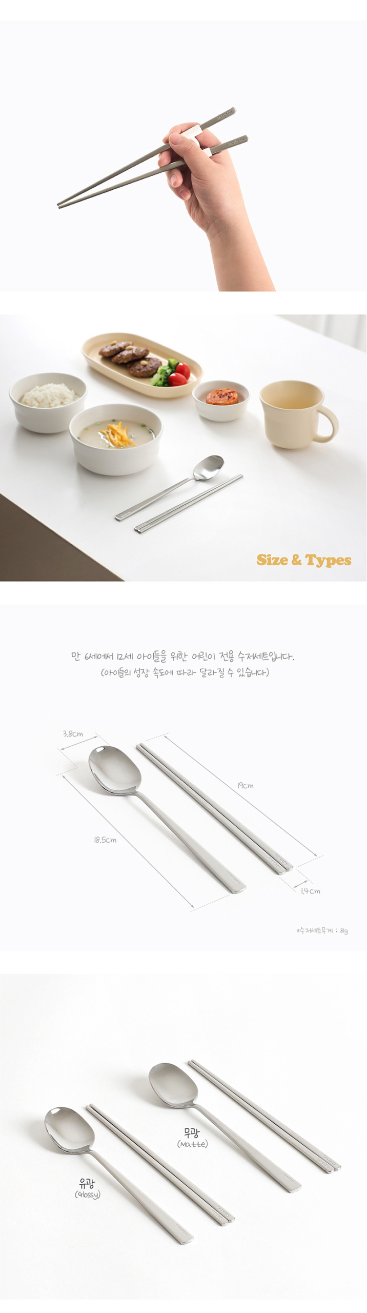 Takgaon Kids Utensil Set Image 3