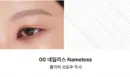 00. Nameless (Clear)