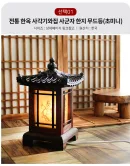1. Square Tile-Roofed House with Four Gracious Plants (Super Mini)