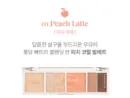 01. Peach Latte