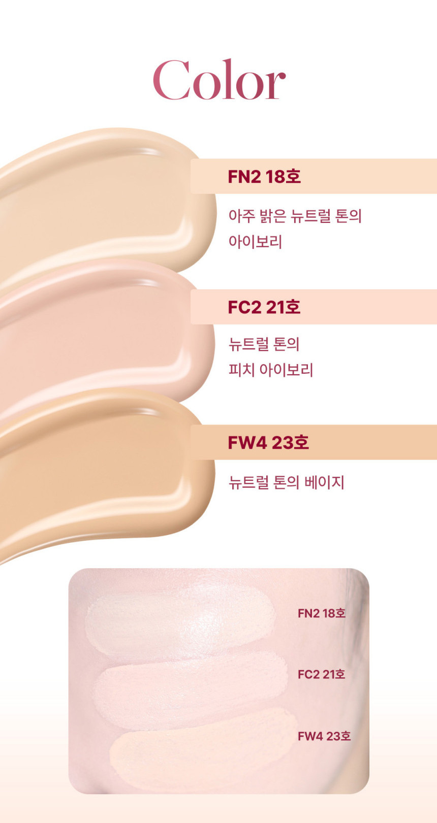 DEAR DAHLIA Skin Paradise Sheer Silk Cushion