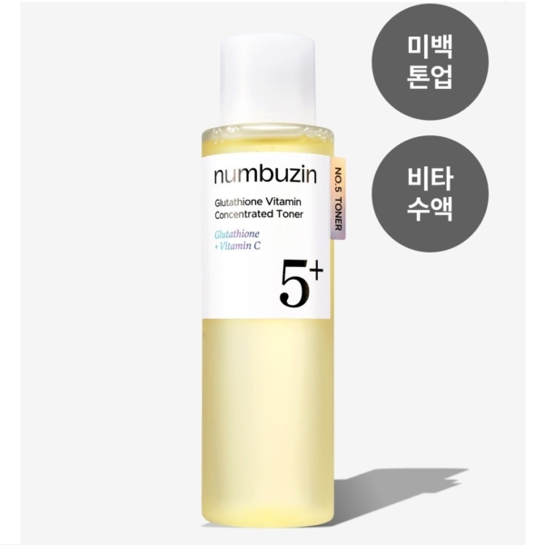 NUMBUZIN No.5 Glutathione Vitamin Concentrated Toner 200ml