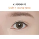 02.Peach Beige
