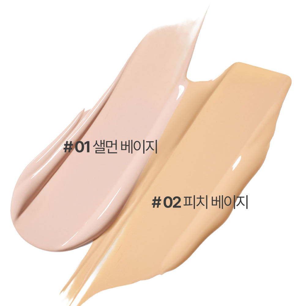 INNISFREE My Concealer Dark Circle Cover 7g - Image 3