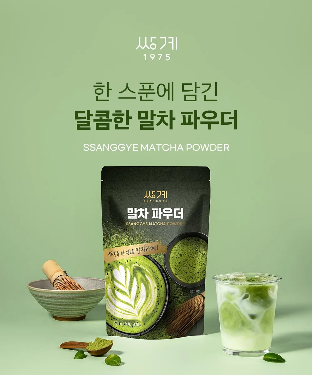 SSANGGYE Matcha Powder 500g - Image 5