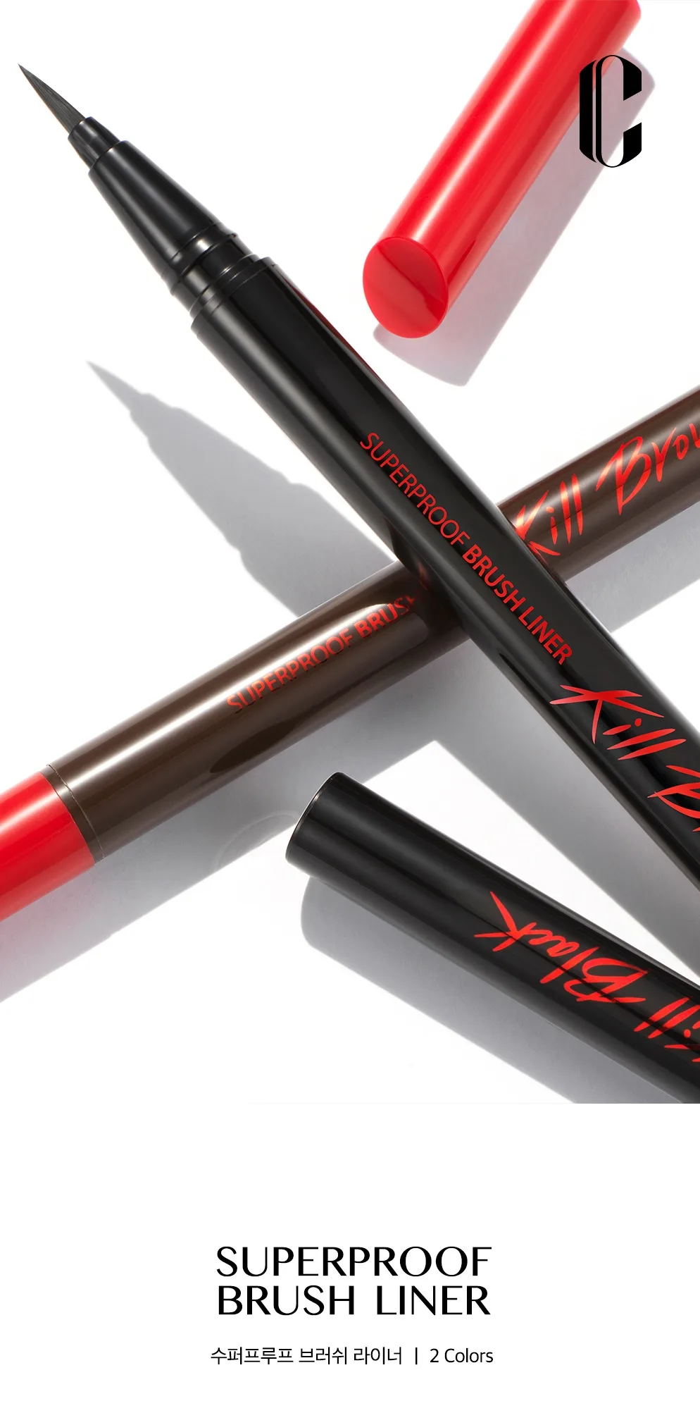 CLIO Superproof Brush Liner 0.55ml - Image 3