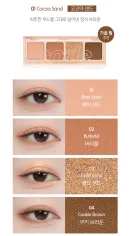 01.COCOA SAND