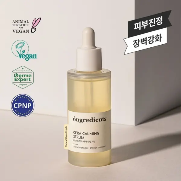 Ongredients Cera Calming Serum 50ml