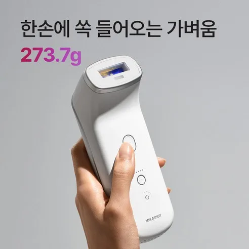 SUNGBOON EDITOR Melashot IPL Skin Treatment Device - Image 2